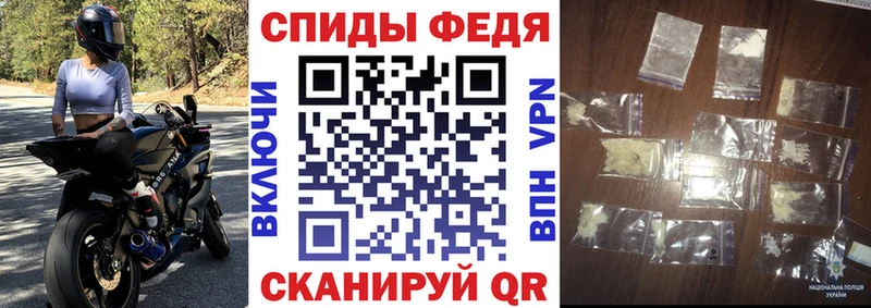 АМФЕТАМИН Premium  Нефтекумск 
