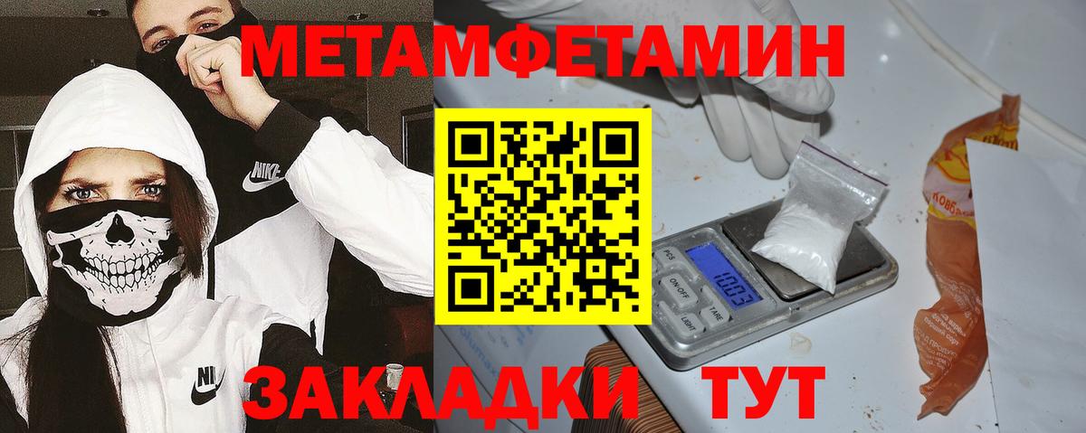 Лсд 25  Нефтекумск  Вход с VPN  Cocaine  МЕФ кристаллы  Марихуана  Как найти закладки?  A-PVP СК кристаллы  ГАШ 