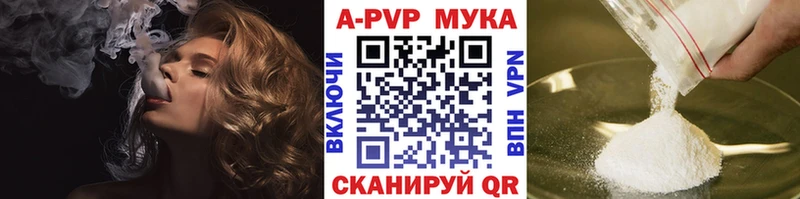 APVP СК КРИС  Нефтекумск 