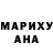 Марихуана Ganja Tatiana Lastovkina