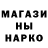 МЕТАДОН кристалл FuckT