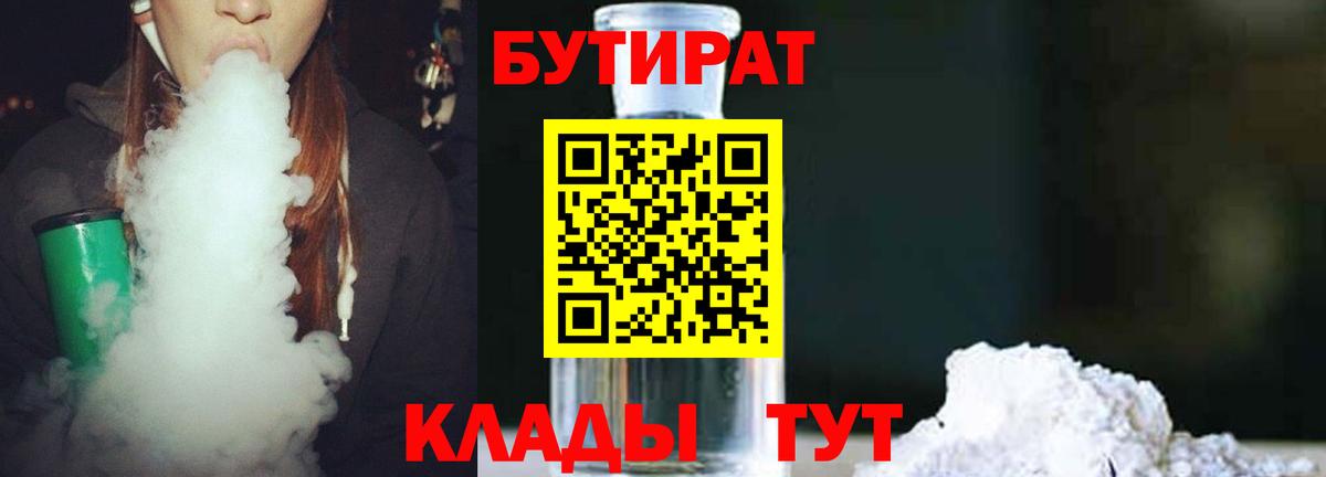 ГАШИШ Нефтекумск