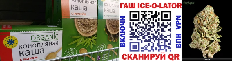 что такое наркотик Нефтекумск Cannafood марихуана