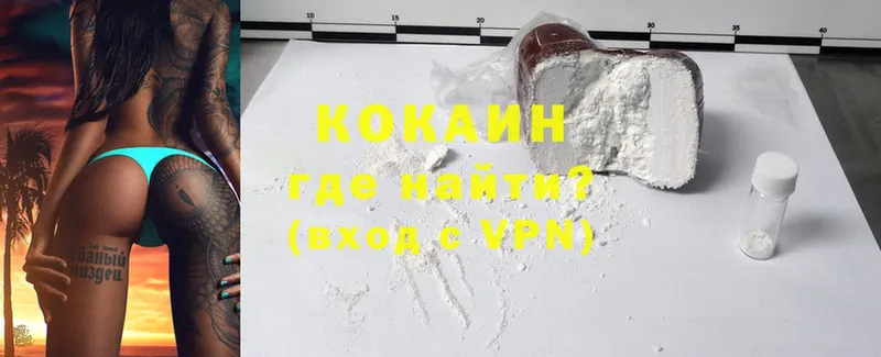 Cocaine Fish Scale  наркота  Нефтекумск 