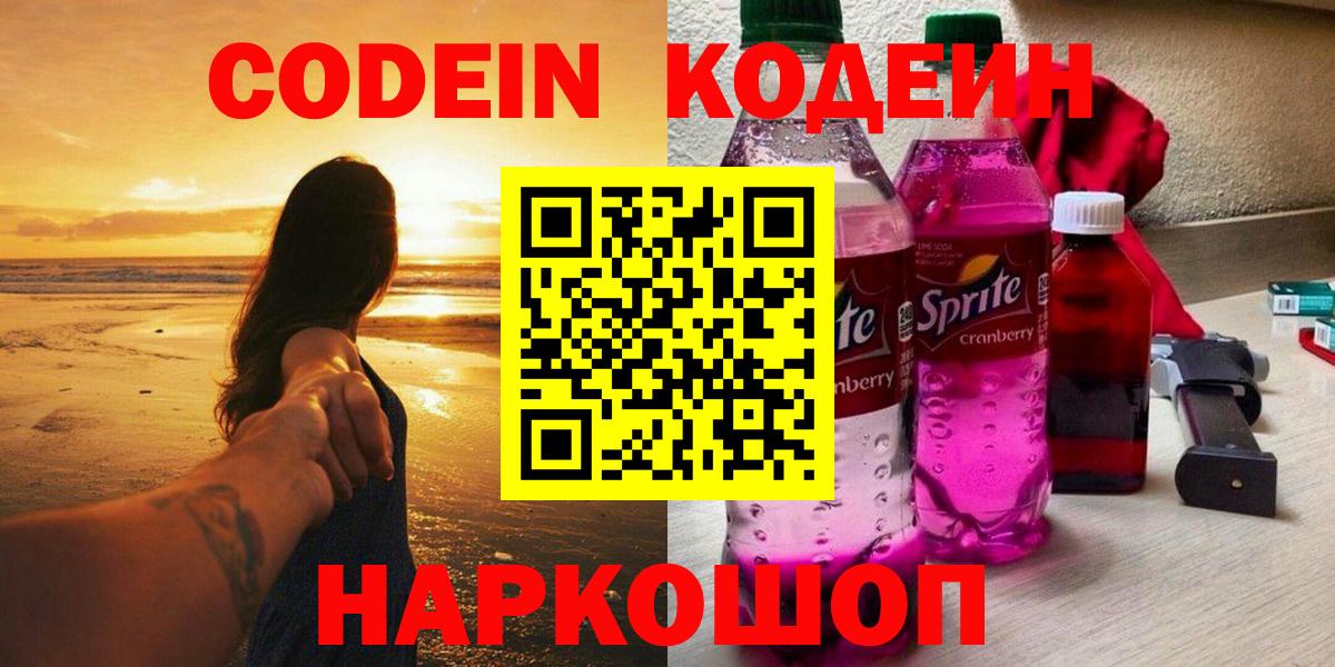 ГАШИШ  МАРИХУАНА  NBOMe  ЭКСТАЗИ  Codein  Нефтекумск  Меф МЯУ МЯУ   Кокаин  Купить 