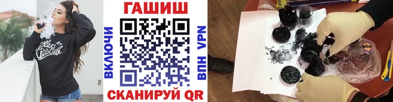 omg вход даркнет сайт Нефтекумск Гашиш 40% ТГК