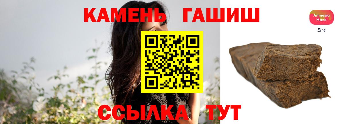 ГАШ 40% ТГК  Нефтекумск  ГАШ Premium 