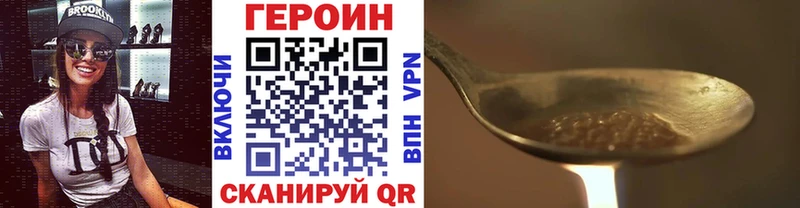 блэк спрут tor  Нефтекумск  Героин белый 