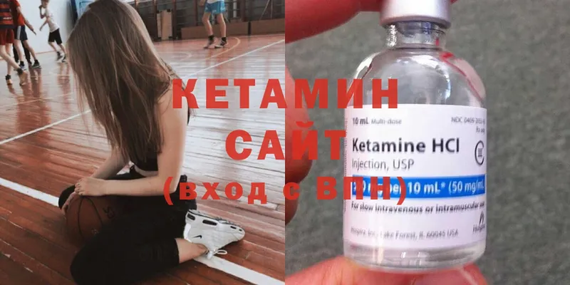 blacksprut сайт  Нефтекумск  КЕТАМИН ketamine 