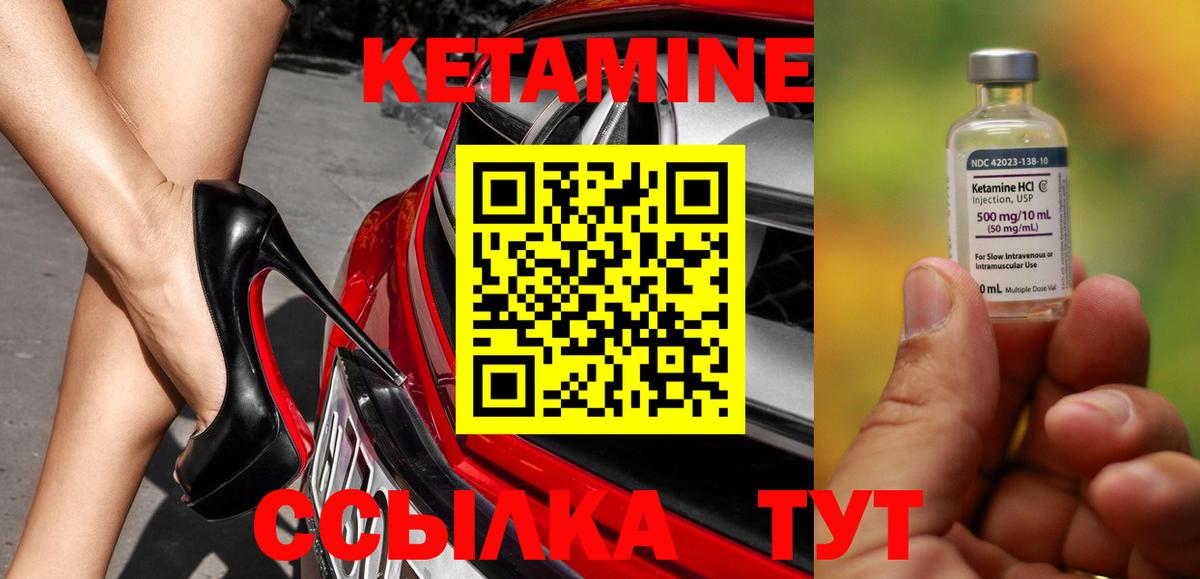 Нефтекумск  Кетамин ketamine  KRAKEN сайт  Вход с VPN 