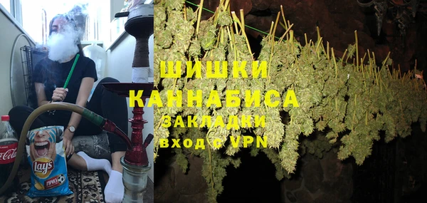 мяу мяу кристалл Алапаевск
