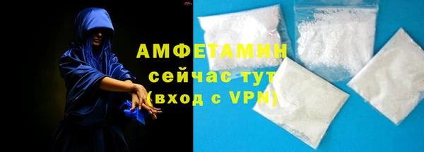 амф Михайловск