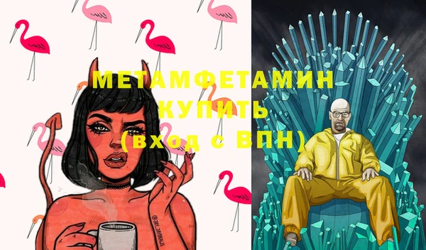 мескалин Михайлов