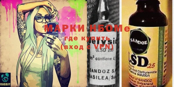 амф Михайловск