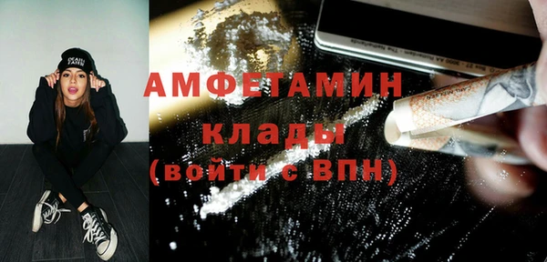 стаф Мегион
