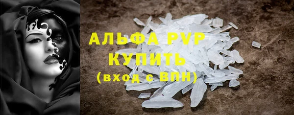 амф Михайловск
