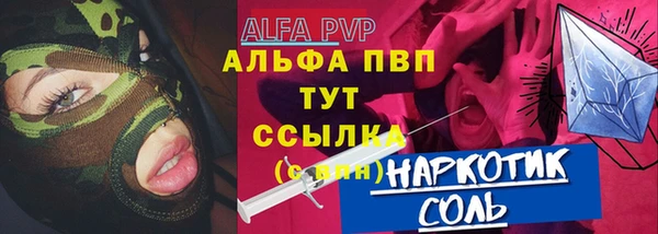 амф Михайловск