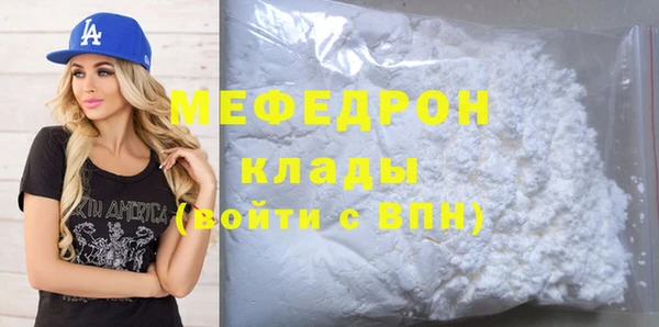 амф Михайловск