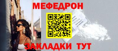 прущая мука Ипатово