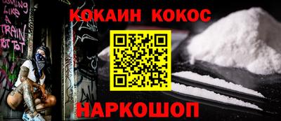 прущая мука Ипатово