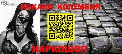 марки nbome Бийск