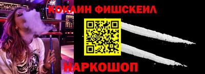 кокаин перу Абинск
