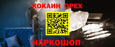 прущая мука Ипатово