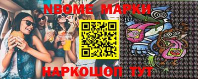 ГАЛЛЮЦИНОГЕННЫЕ ГРИБЫ Берёзовский