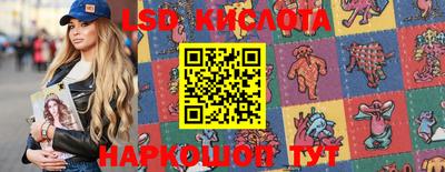 альфа пвп Кингисепп