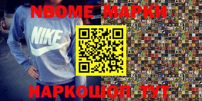 бошки Изобильный