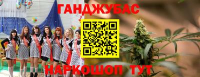 прущая мука Ипатово