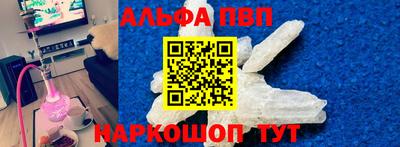 марки nbome Бийск