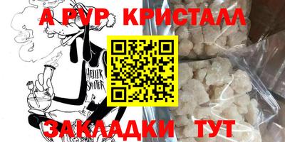 прущая мука Ипатово