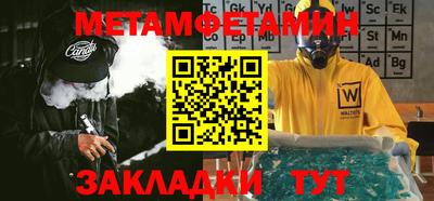 COCAINE Кинель
