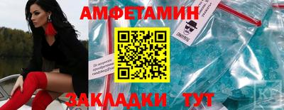 стафф Абакан
