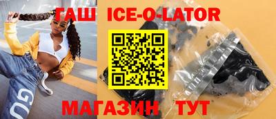 бошки Изобильный