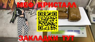 марки nbome Бийск