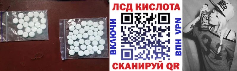 LSD-25 экстази ecstasy Нефтекумск