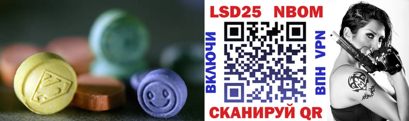 мега tor  Нефтекумск  LSD-25 экстази кислота 