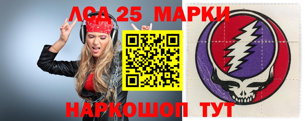Лсд 25 экстази ecstasy  Нефтекумск  hydra ссылки  ЛСД экстази ecstasy 