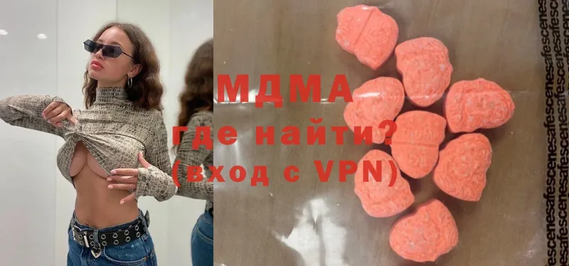 MDMA Molly  Нефтекумск 