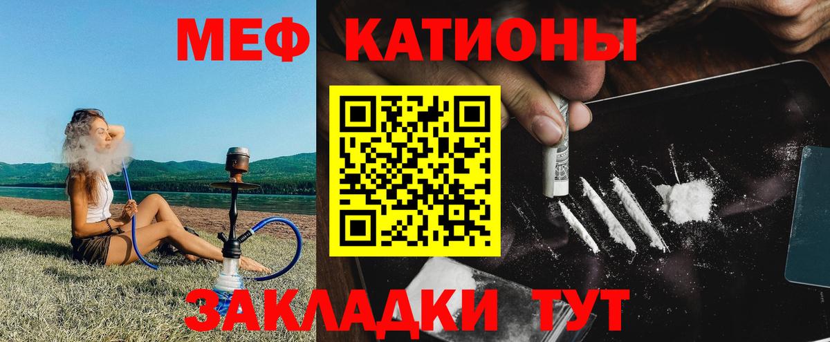 Меф VHQ  Вход с VPN  где продают наркотики  МЕФ  Мефедрон 4 MMC  Нефтекумск 