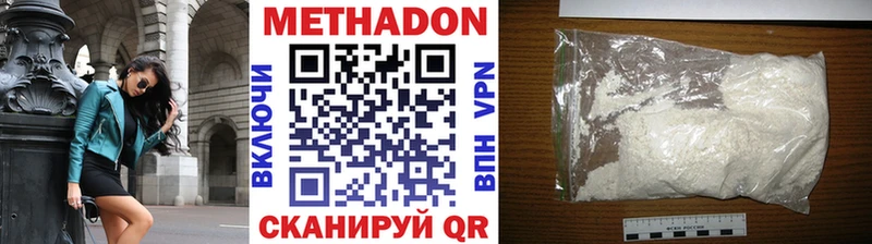 Метадон белоснежный  закладка  MEGA онион  Нефтекумск 