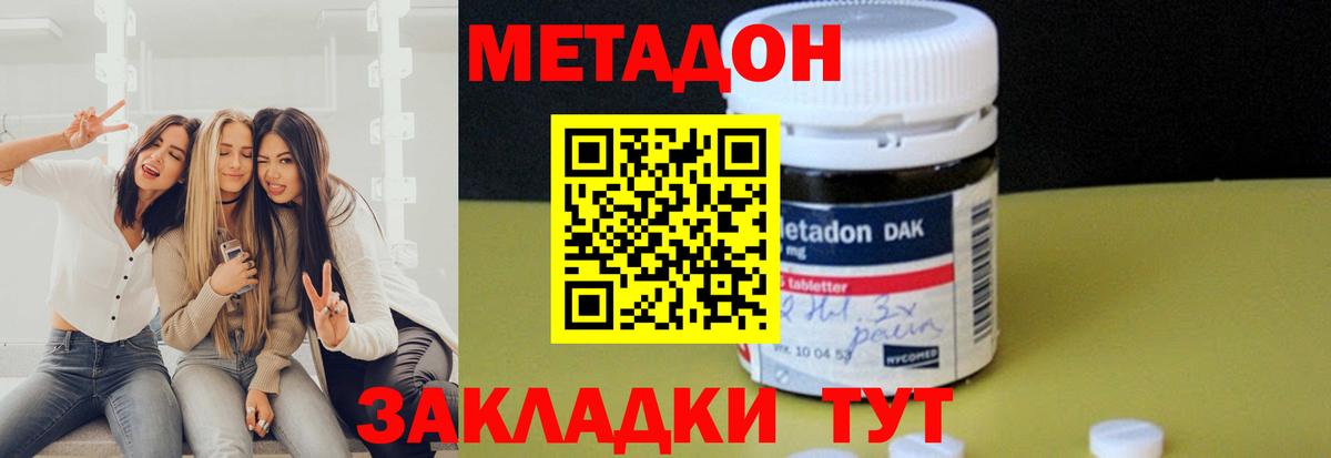 Мефедрон  А ПВП  Кокаин  MDMA  Вход с VPN  Нефтекумск  МЕТ  МЕФ  Канабис  Гарик 