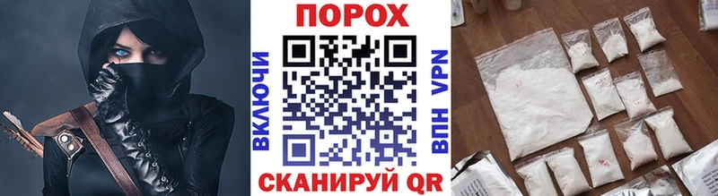 Метамфетамин мет Нефтекумск