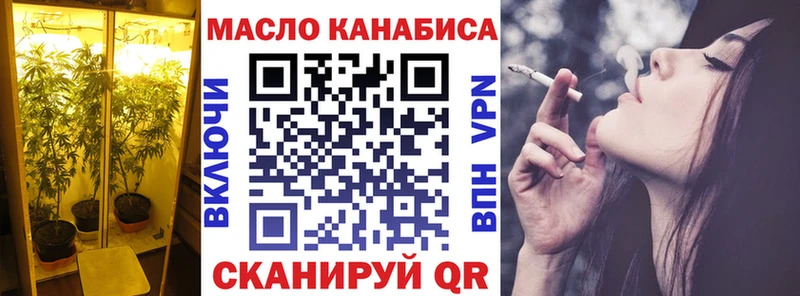 omg ссылка Нефтекумск ТГК вейп купить наркотики сайты