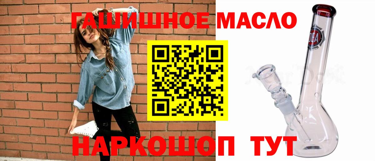 Нефтекумск  ТГК гашишное масло  ТГК Wax  KRAKEN ссылки  Вход с VPN 
