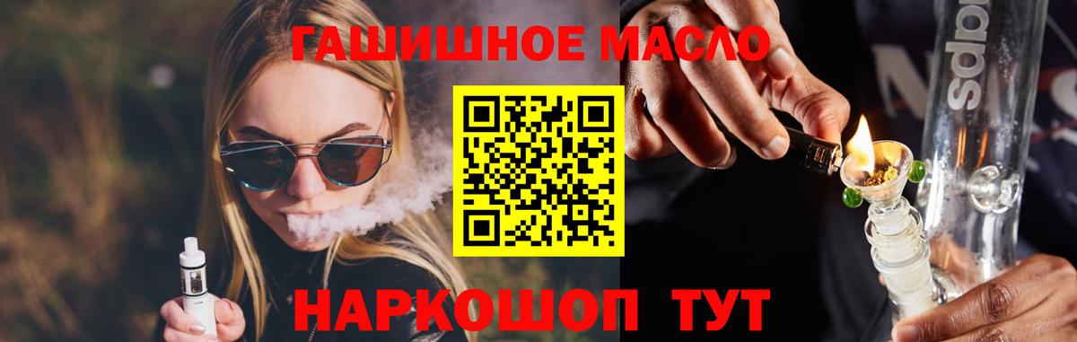 ТГК Wax  Нефтекумск 