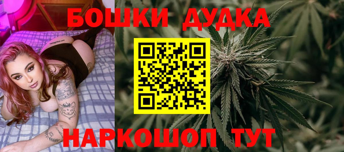 Канабис индика Нефтекумск