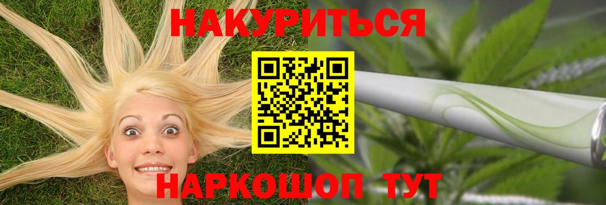 МАРИХУАНА гибрид  Бошки марихуана Amnesia  Нефтекумск  Бошки марихуана индика 